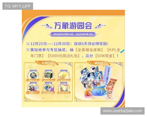 ag现金游戏安全可靠，玩家零风险体验最新热门玩法