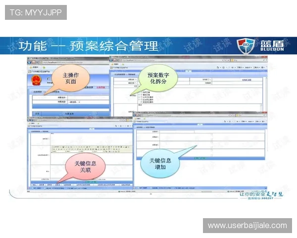 ag电游在线安全保障措施，保护玩家个人信息安全