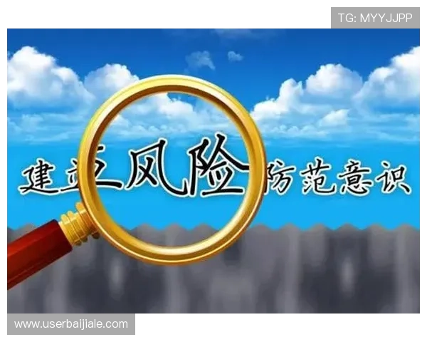 ag盘口的安全性分析与防范措施详解