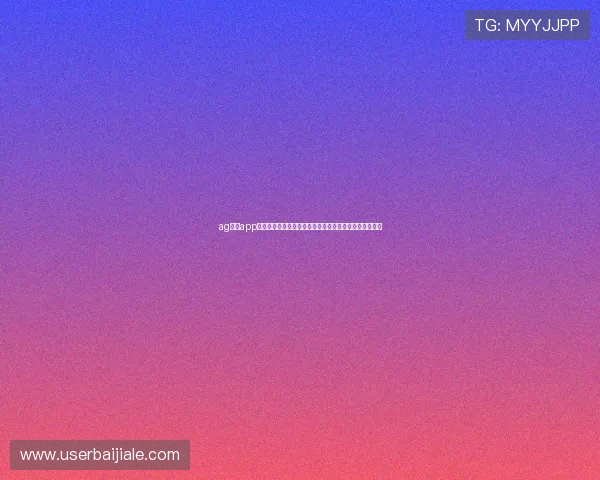 ag视讯app官网最新优惠活动与彩金福利领取攻略，助你轻松赢大奖