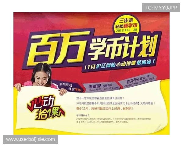 AG视讯官方官网的最新优惠活动介绍，助您轻松赢取丰富奖励与福利礼包