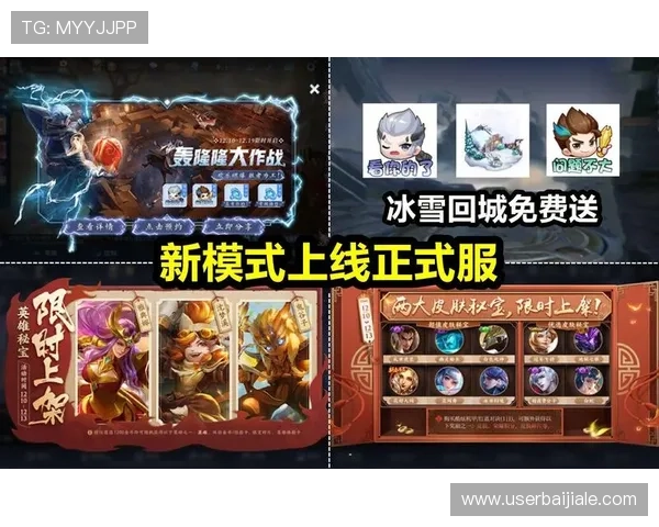 j9真人最新上线的特色游戏模式，创新玩法带来全新娱乐体验和更多赢取机会