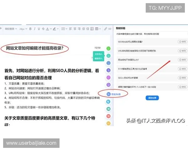 PA平台的在线入口:便捷访问全新体验的最佳途径 PA平台的在线入口:便捷访问全新体验的最佳途径