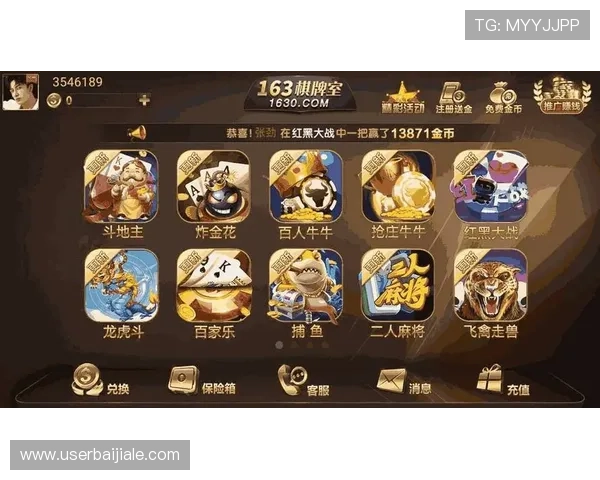 w66利来ag旗舰丰富的游戏种类，涵盖体育、棋牌、电子等多样选择