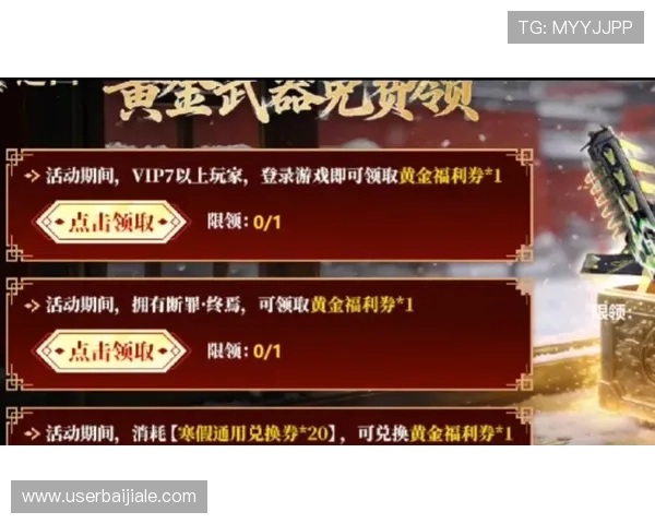 亚游ag国际直营网优惠活动丰富多样，精彩赛事和彩金福利等你来领取，提升您的游戏体验