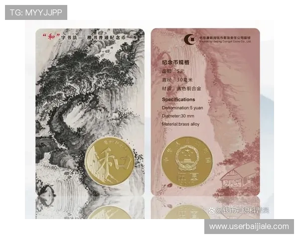 关注ag币游官网优惠信息，享受专属福利和限时折扣活动