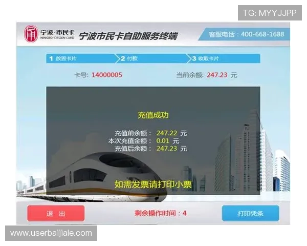 便捷快速的PA视讯入口入口指南，轻松进入精彩视讯世界