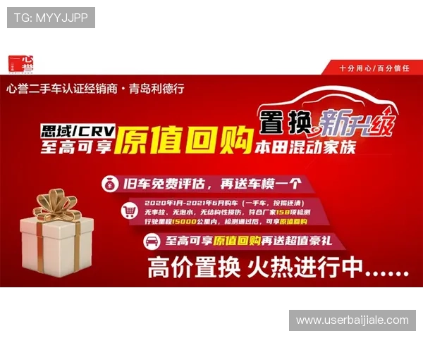 利来ag旗舰厅登录最新优惠活动，丰富您的娱乐生活