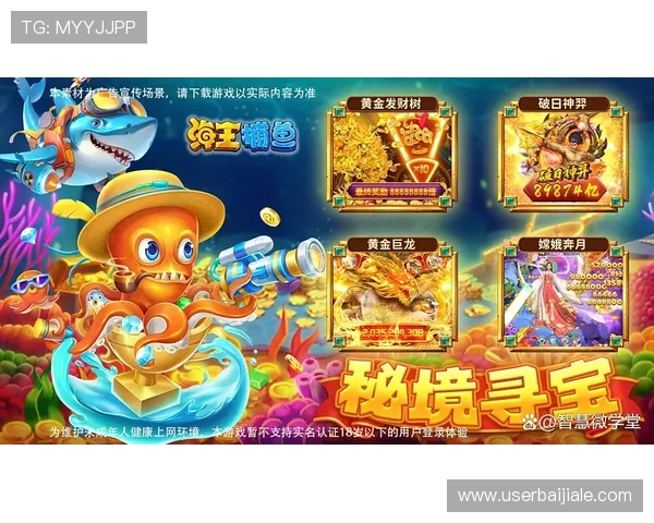 在AG打鱼官网如何提高捕鱼技巧，成为游戏中的高分玩家