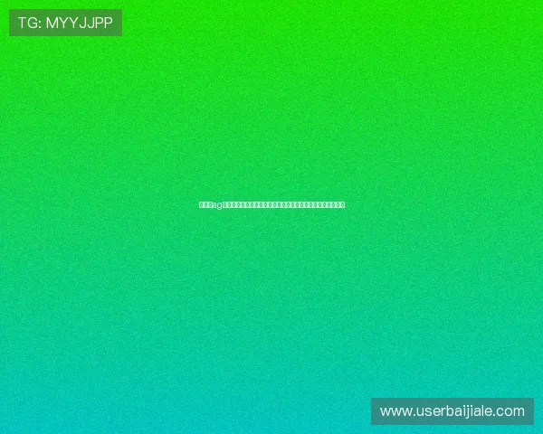 如何在ag视讯官网首页快速注册账户获取丰厚新手彩金奖励全攻略指南