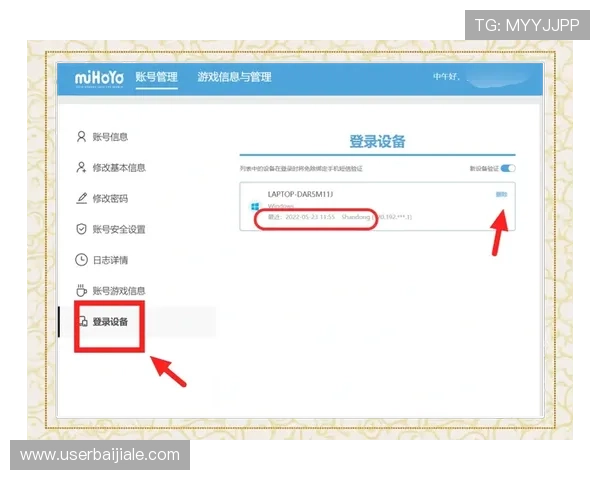 如何选择安全稳定的ag手机版登录线路,保障账号安全与游戏顺畅 如何选择安全稳定的ag手机版登录线路,保障账号安全与游戏顺畅
