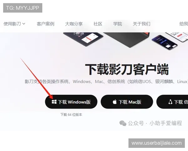掌握PA视讯登录方法，快速进入高清直播体验新境界