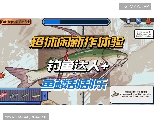 ag捕鱼王欢迎你探索多样化的捕鱼模式,提升你的捕鱼技巧赢取更多奖励 ag捕鱼王欢迎你探索多样化的捕鱼模式,提升你的捕鱼技巧赢取更多奖励