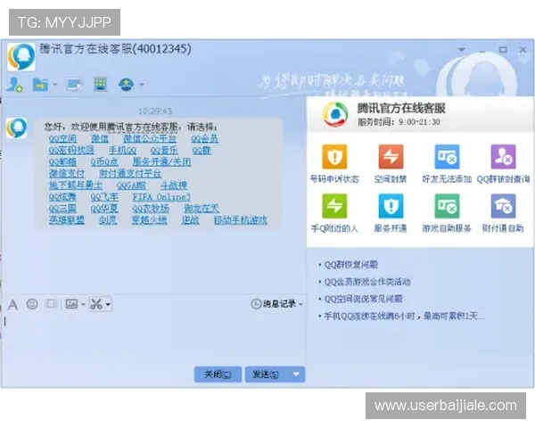 AG卡卡湾厅官网分常见问题解答与客服支持,快速解决您的游戏中遇到的各种疑难 AG卡卡湾厅官网分常见问题解答与客服支持,快速解决您的游戏中遇到的各种疑难