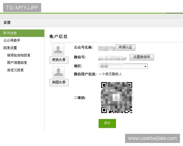 AG电玩会员注册流程详解帮助新手快速完成注册步骤指南 AG电玩会员注册流程详解帮助新手快速完成注册步骤指南