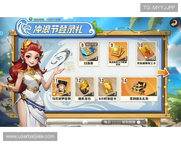 云顶斗地主送3金币每日签到领取丰富奖励提升游戏体验