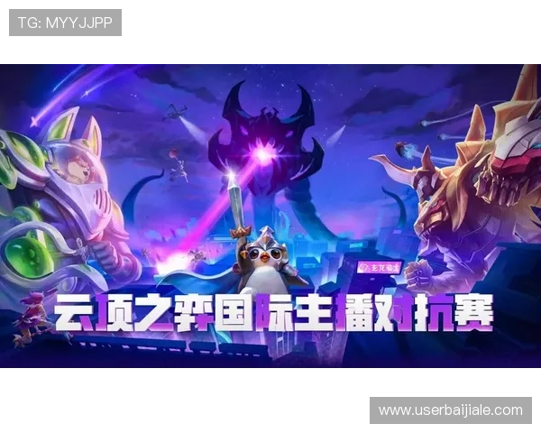 云顶官网唯一官方网站:提供最新游戏资讯与官方活动的权威渠道 云顶官网唯一官方网站:提供最新游戏资讯与官方活动的权威渠道