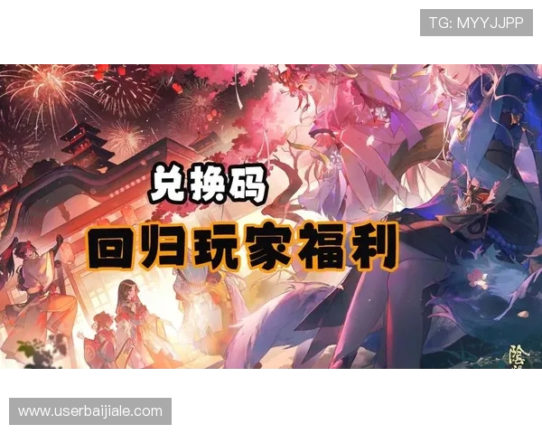 MG真人平台最新优惠活动与福利政策，帮助玩家享受更多实在的奖励与优惠