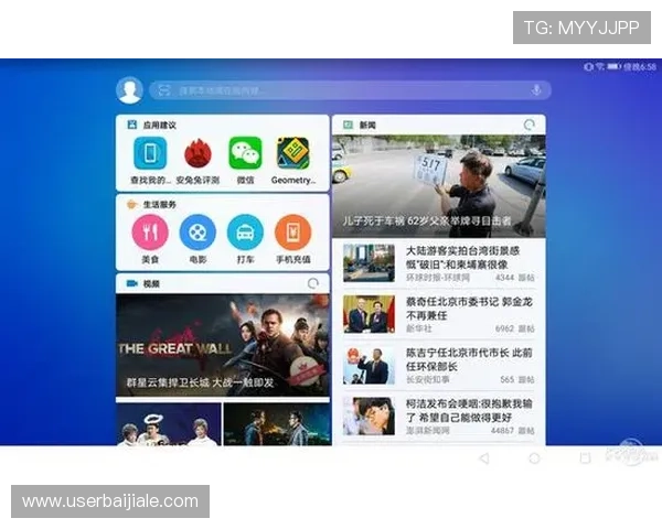 BBIN百家乐官网多平台支持,手机电脑均可畅玩无缝切换体验极佳 BBIN百家乐官网多平台支持,手机电脑均可畅玩无缝切换体验极佳