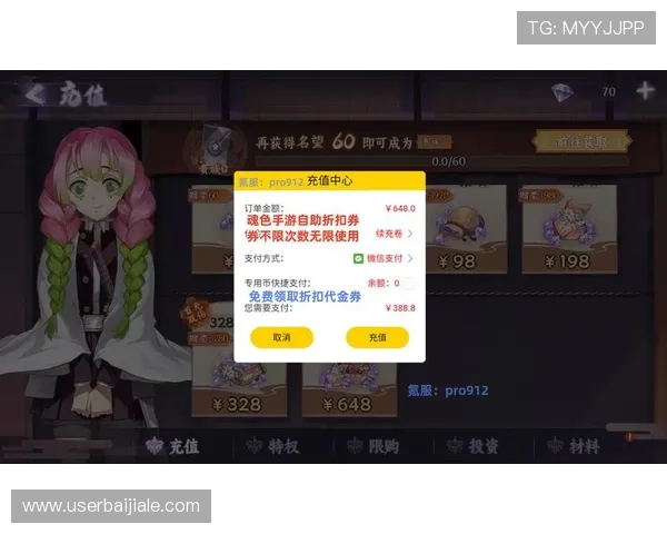 PA真人网丰富的游戏礼包领取攻略助你轻松获得稀有道具