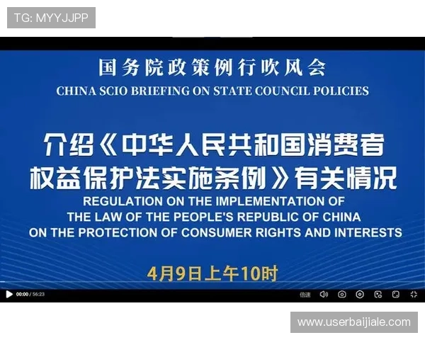 博乐真人官网网站最新安全措施与隐私保护政策全面解读保障用户权益