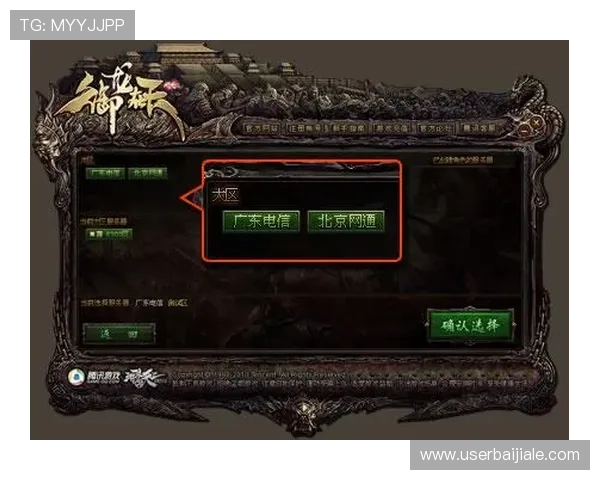 如何在918博天棠ag旗舰中快速提升等级和装备，成为游戏中的顶尖玩家指南