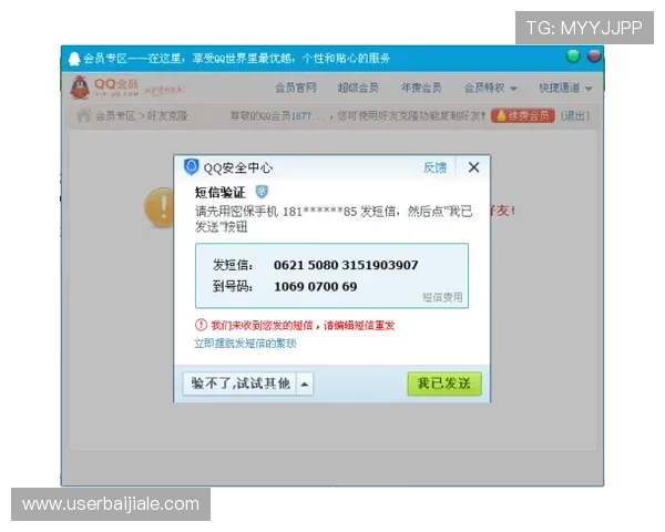 如何快速完成AG视讯澳会员登录步骤确保账户安全与顺畅游戏体验