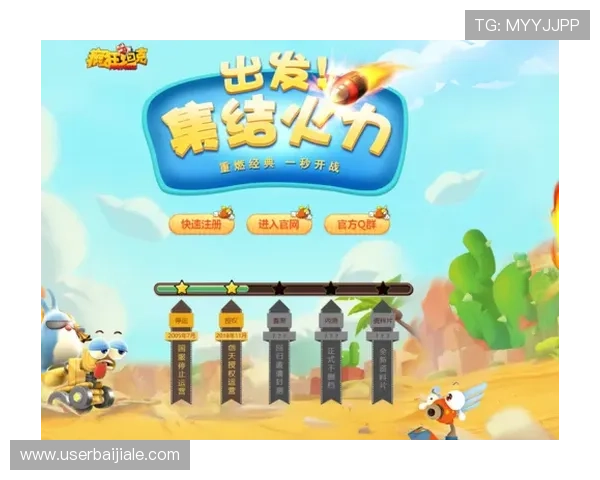 爱游戏体育app互娱游戏官网如何实现多平台同步与数据安全保障