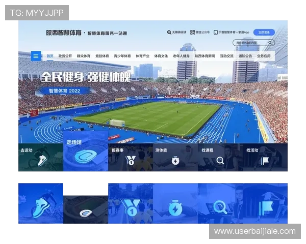 新爱体育开户下载官网提供最全面的体育赛事直播与投注服务,助你轻松享受体育娱乐新体验 新爱体育开户下载官网提供最全面的体育赛事直播与投注服务,助你轻松享受体育娱乐新体验