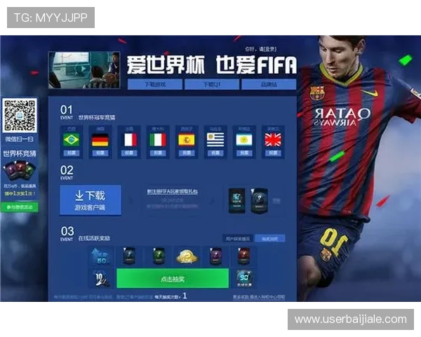 爱游戏国际站为用户打造安全可靠的游戏交流社区，提升玩家互动与游戏体验的实用技巧