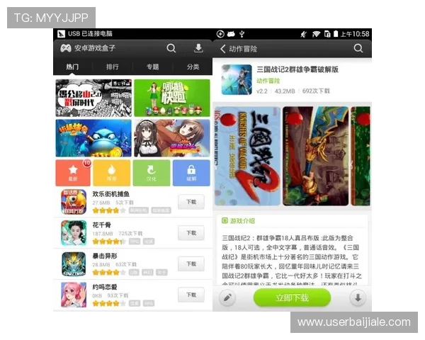 爱游戏网页版登陆官网提供丰富的游戏资源和最新活动信息，第一时间掌握游戏动态