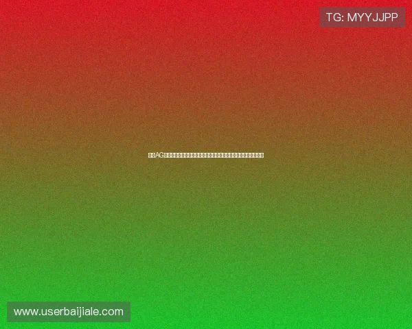 掌握AG视讯澳会员登录技巧提升游戏体验，享受更多丰富的线上娱乐内容