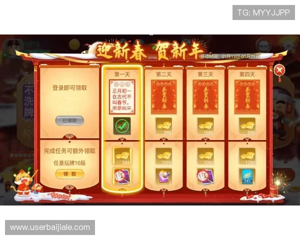 极速真人百家家乐网站优惠多多,丰富的彩金活动和福利礼包助你轻松提升游戏体验和赢率 极速真人百家家乐网站优惠多多,丰富的彩金活动和福利礼包助你轻松提升游戏体验和赢率