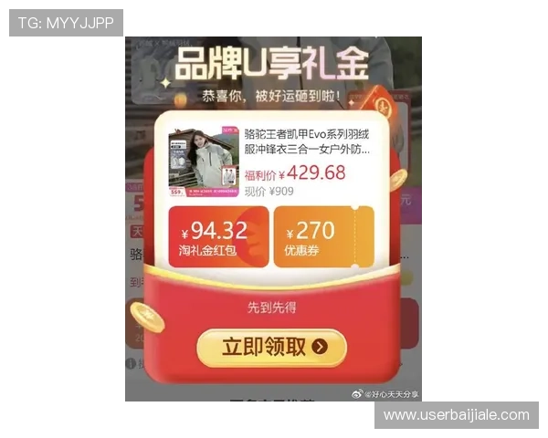 凯发登录首页活动最新优惠信息全面解析助你轻松赢取丰富奖励 凯发登录首页活动最新优惠信息全面解析助你轻松赢取丰富奖励