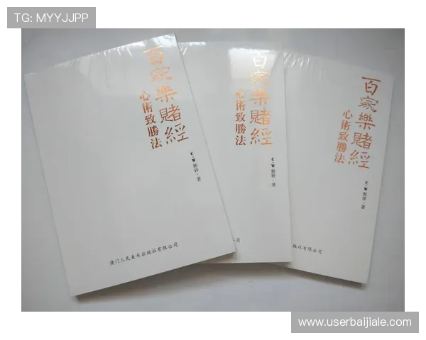 百家乐几张牌的玩法介绍以及不同牌数对游戏结果的影响分析