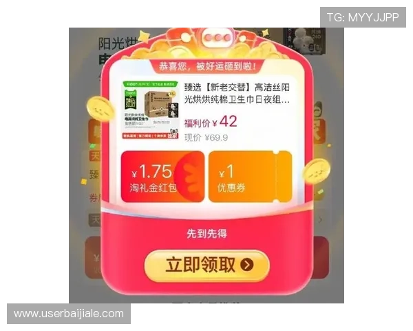 皇家真人app最新优惠活动，丰富的彩金奖励等你来领取