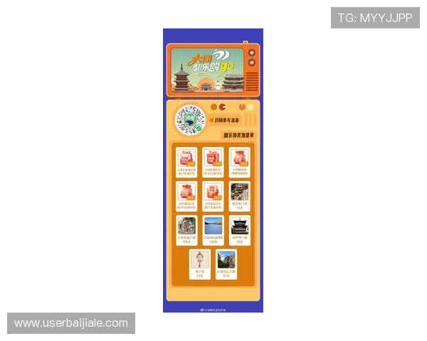 真人游戏官方app最新优惠活动与福利礼包，助力玩家轻松赢取丰富奖励