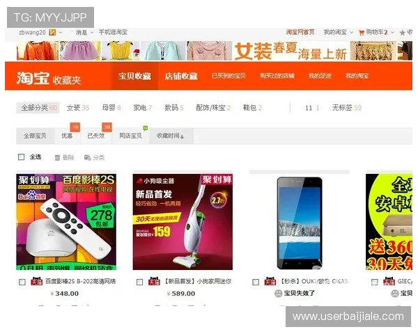 AG视讯厅VIP用户必看:最新优惠活动与独家福利全攻略 AG视讯厅VIP用户必看:最新优惠活动与独家福利全攻略