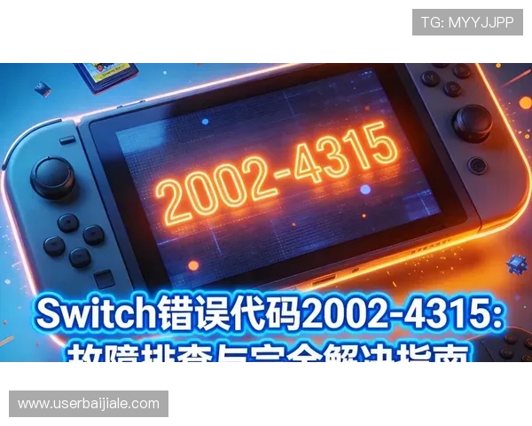 K8视讯下载过程中遇到错误怎么办,详细故障排查与解决方案