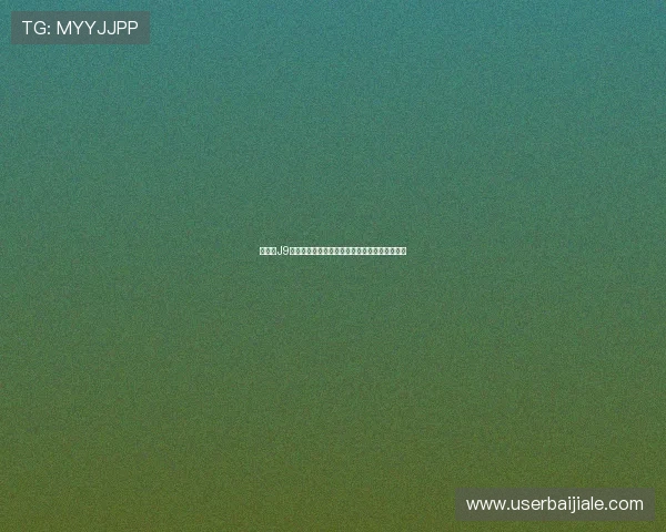 如何在J9九游百家乐官网注册账号并享受丰富的彩金福利 如何在J9九游百家乐官网注册账号并享受丰富的彩金福利