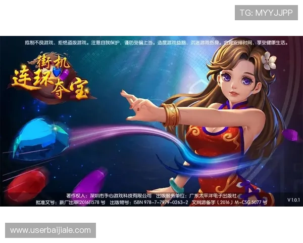 万利真人游戏app官方最新版下载安装指南与使用技巧详解