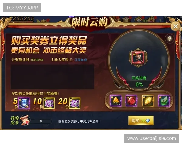 如何在电子真人MG官网上快速注册账号并领取丰富的新人福利礼包，提升游戏体验