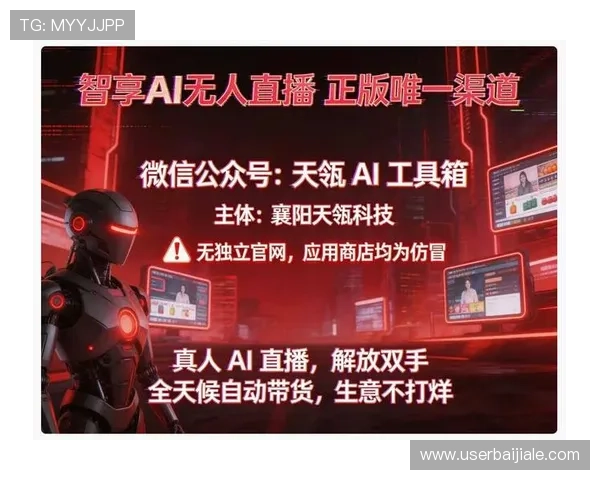 识别与选择优质真人视讯客户端平台的实用指南保证你的游戏安全与娱乐体验