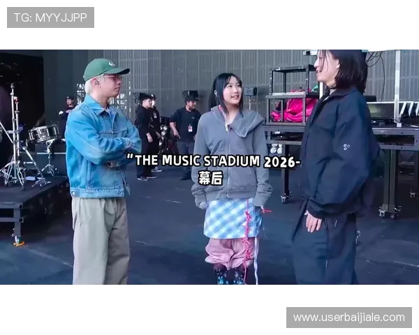 爱游戏真人主播是谁带你了解他们的日常生活和直播幕后花絮