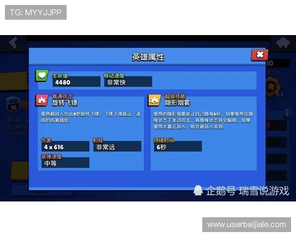 百家乐八星打法必胜的关键要素与实战操作指南