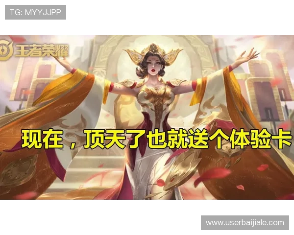 365真人久久丰富的奖励机制帮助玩家轻松提升游戏体验和收益