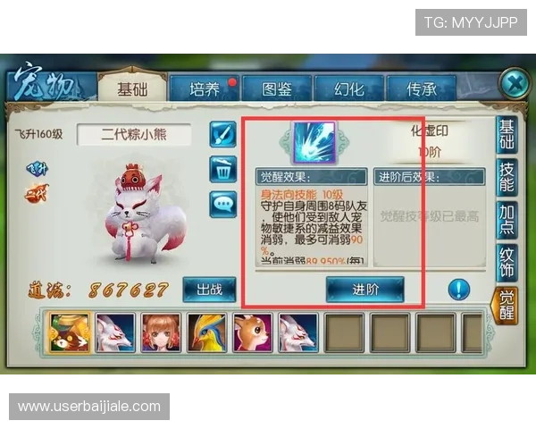 真人版手机精灵游戏全新上线带你体验真实宠物养成的乐趣与挑战