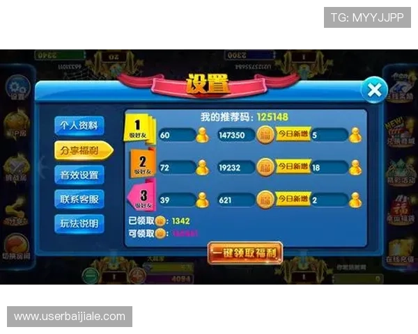 真人多宝官网最新安全可靠的游戏平台全面介绍与注册指南