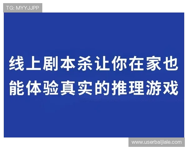 真人视讯真人版打造沉浸式的娱乐体验，让你在家也能感受到现场的热烈氛围