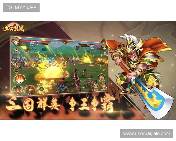 万利真人app游戏官网游戏大厅界面与操作流程指南